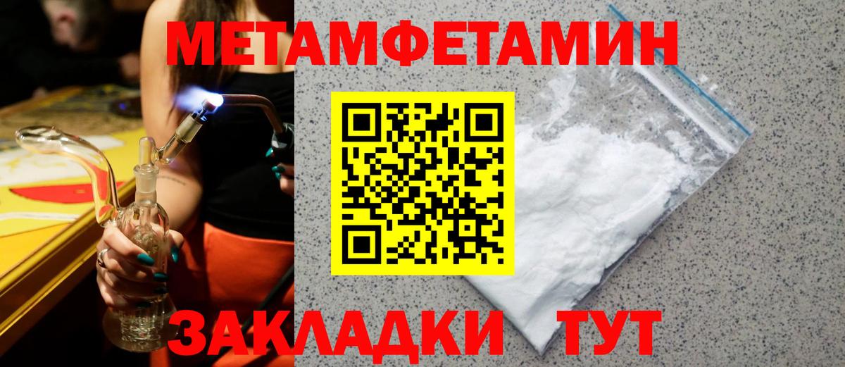 АМФЕТАМИН 98%  Вход с VPN  Амфетамин  Камышин 