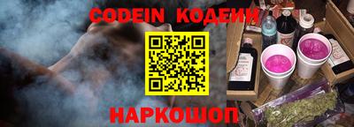 мяу мяу кристалл Кулебаки