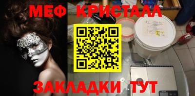а пвп мука Кумертау