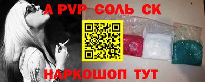 мяу мяу кристалл Кунгур