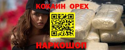 а пвп мука Кумертау