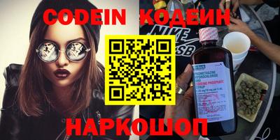 мяу мяу кристалл Кулебаки