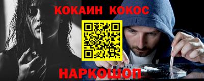 а пвп мука Кумертау