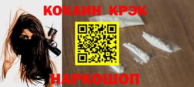 мяу мяу кристалл Кулебаки