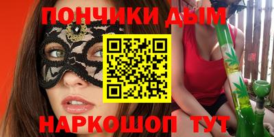 а пвп мука Кумертау