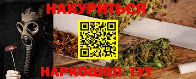 мяу мяу кристалл Кулебаки