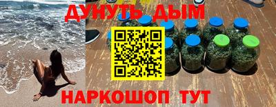 мяу мяу кристалл Кулебаки