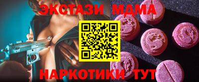мяу мяу кристалл Кулебаки