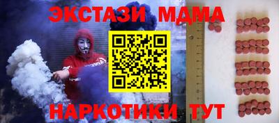 мяу мяу кристалл Кулебаки