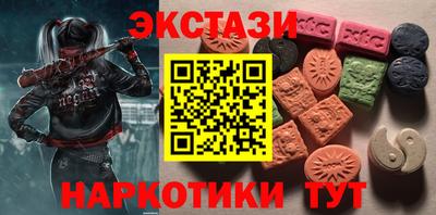 мяу мяу кристалл Кулебаки