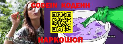 мяу мяу кристалл Кунгур