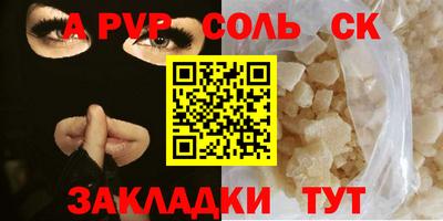 мяу мяу кристалл Кунгур