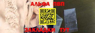 мяу мяу кристалл Кунгур