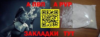 мяу мяу кристалл Кулебаки