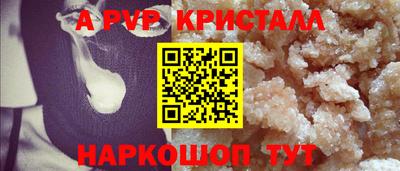 мяу мяу кристалл Кулебаки