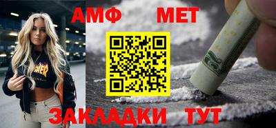 мяу мяу кристалл Кунгур