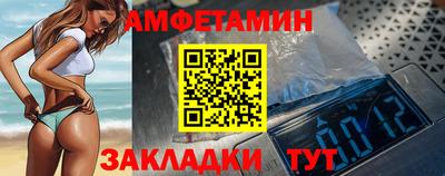 мяу мяу кристалл Кунгур