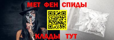 мяу мяу кристалл Кулебаки