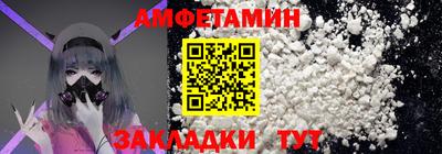 мяу мяу кристалл Кунгур