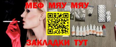 а пвп мука Кумертау