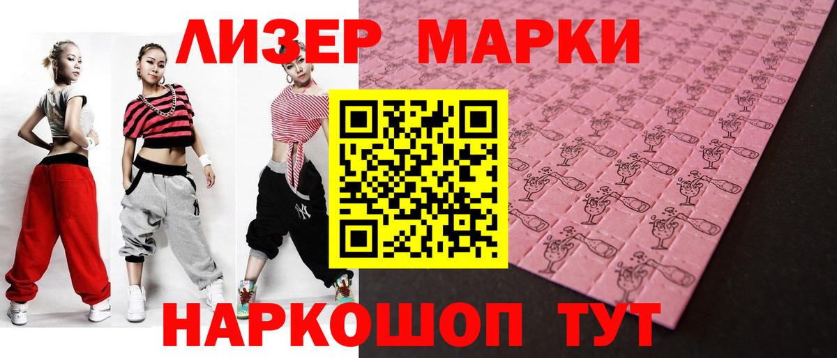 Лсд 25 экстази кислота Камышин