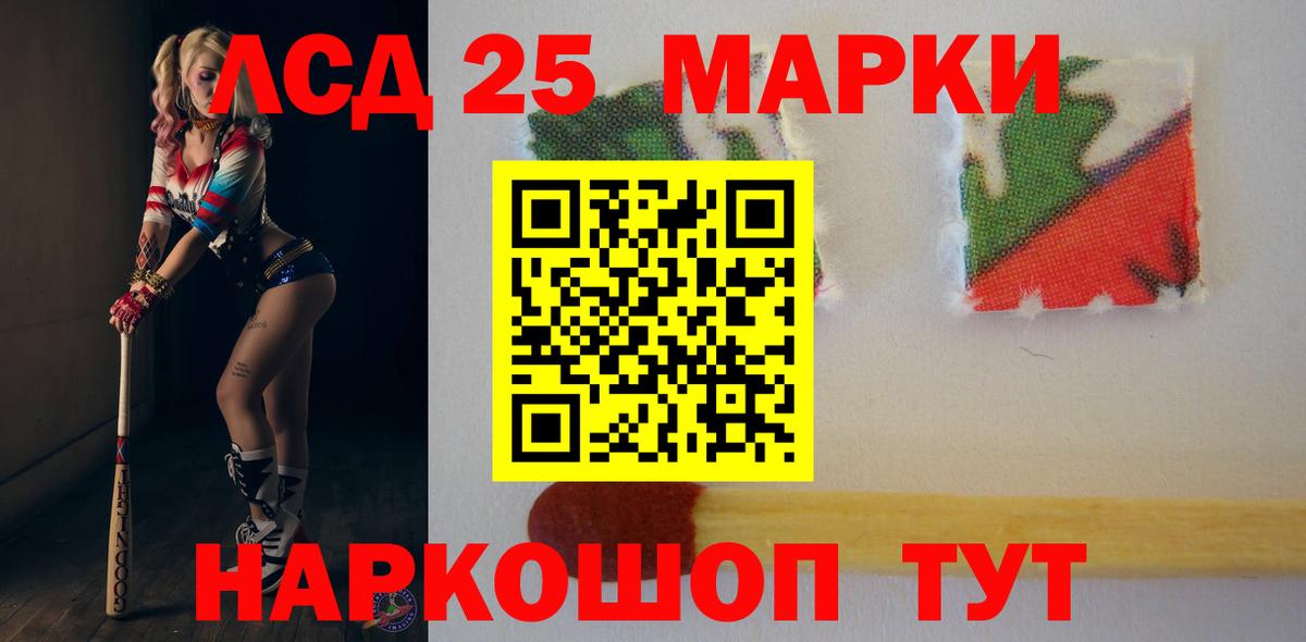 Меф МЯУ МЯУ кристаллы  ГАШИШ  Камышин  Вход с VPN  Бошки Шишки  Альфа ПВП СОЛЬ кристаллы 