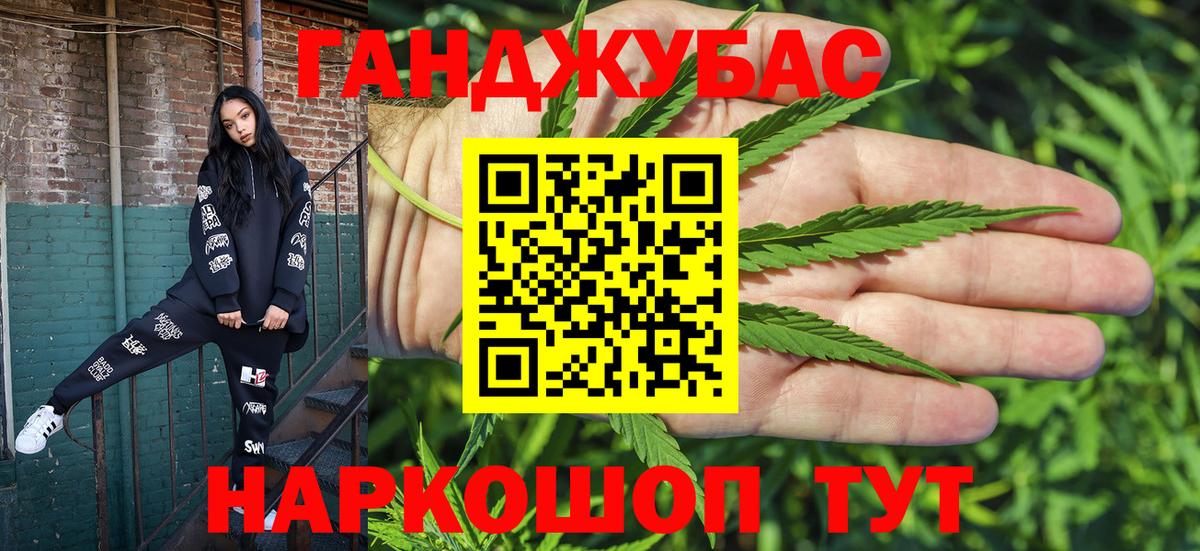 Камышин  Конопля тримм  Канабис индика  Бошки марихуана Amnesia  Вход с VPN 